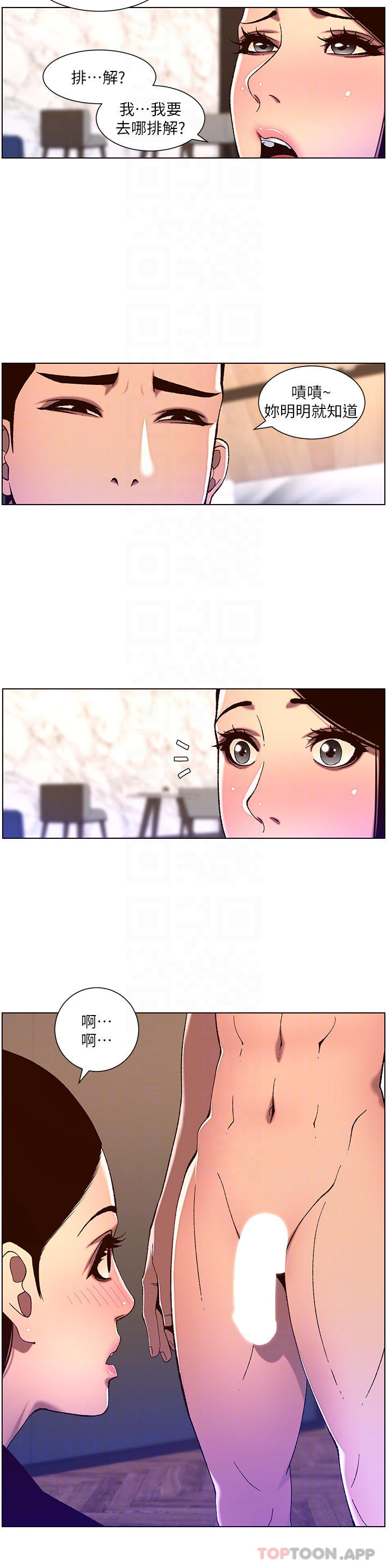 帝王App