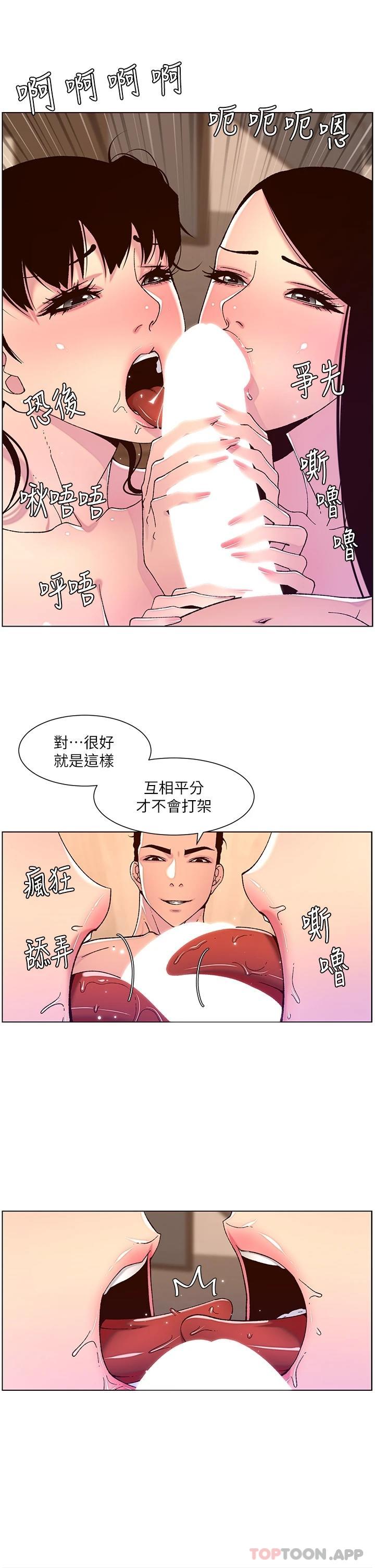 帝王App
