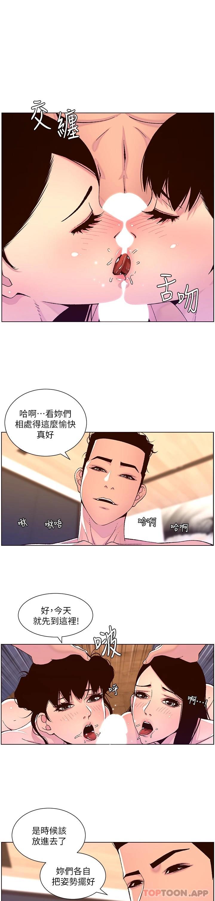 帝王App