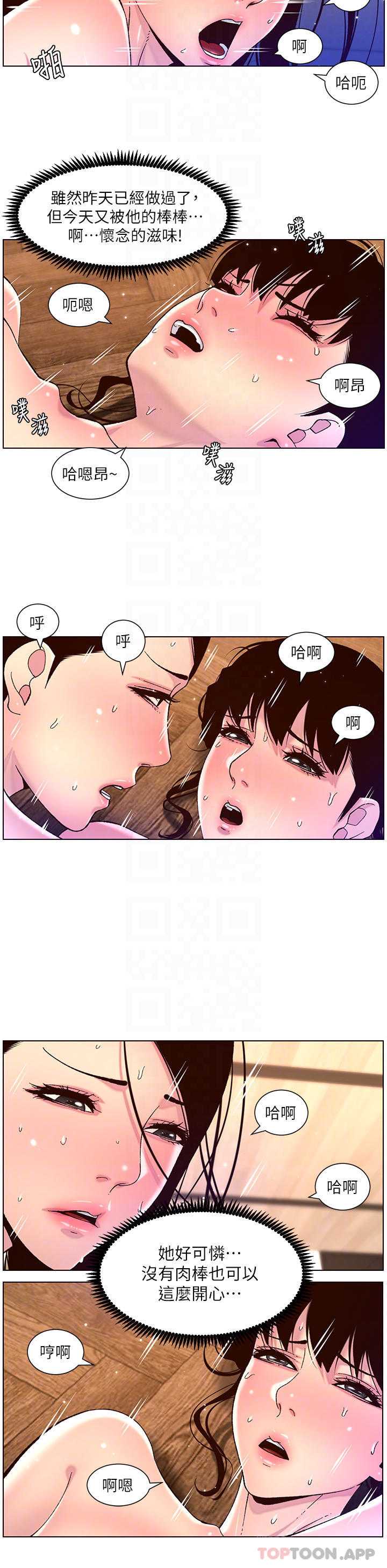 帝王App