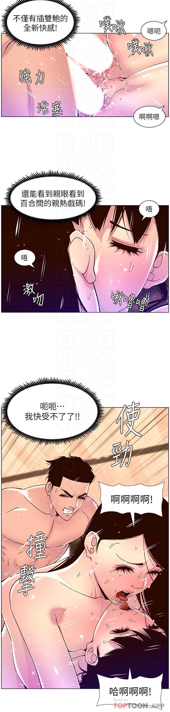 帝王App