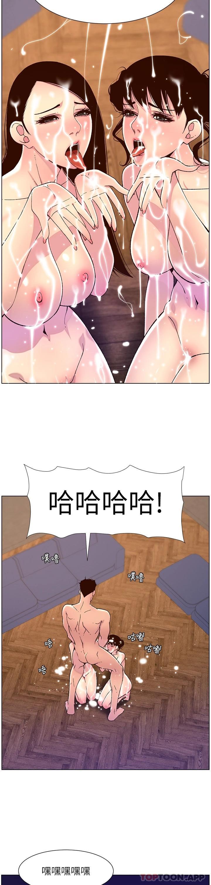 帝王App