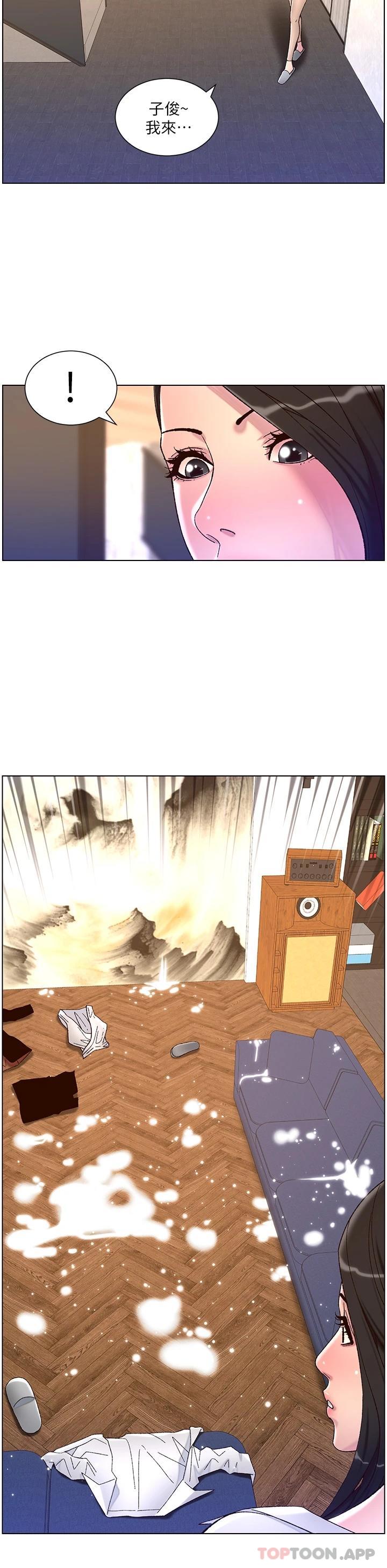 帝王App
