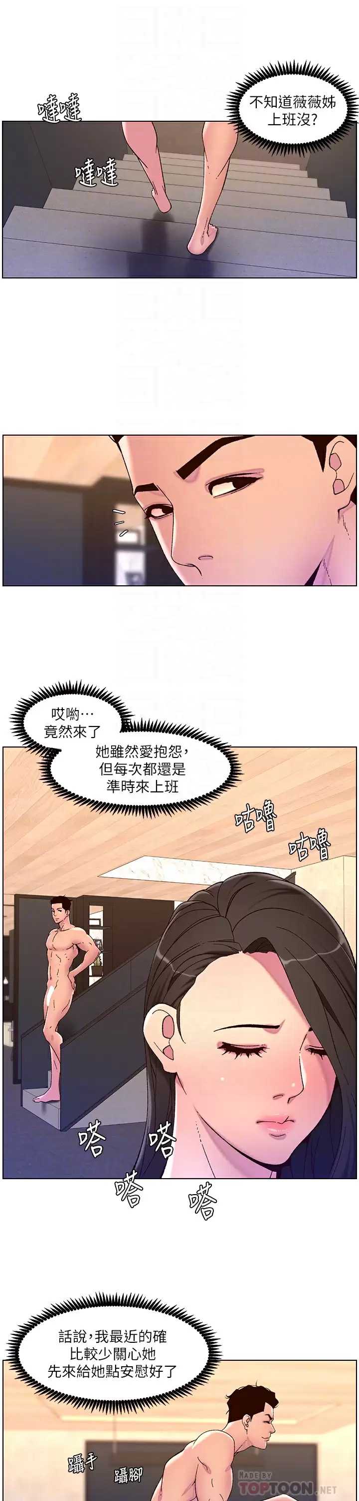 帝王App