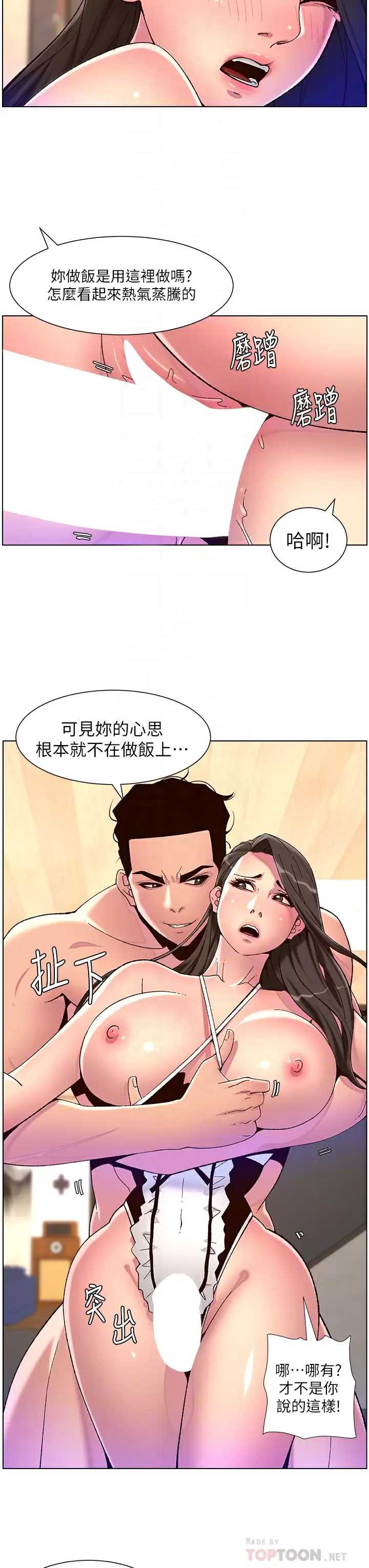 帝王App