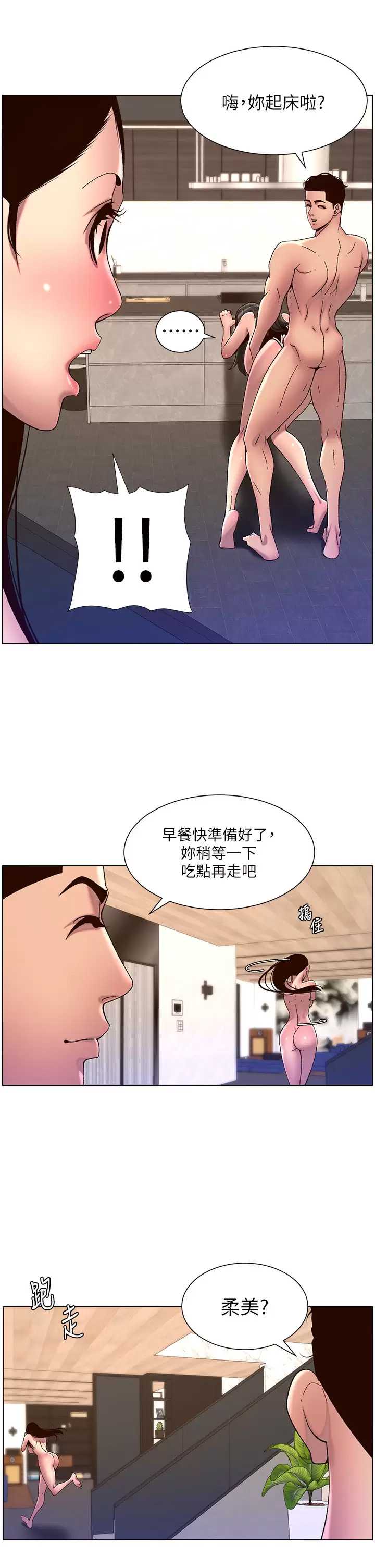 帝王App