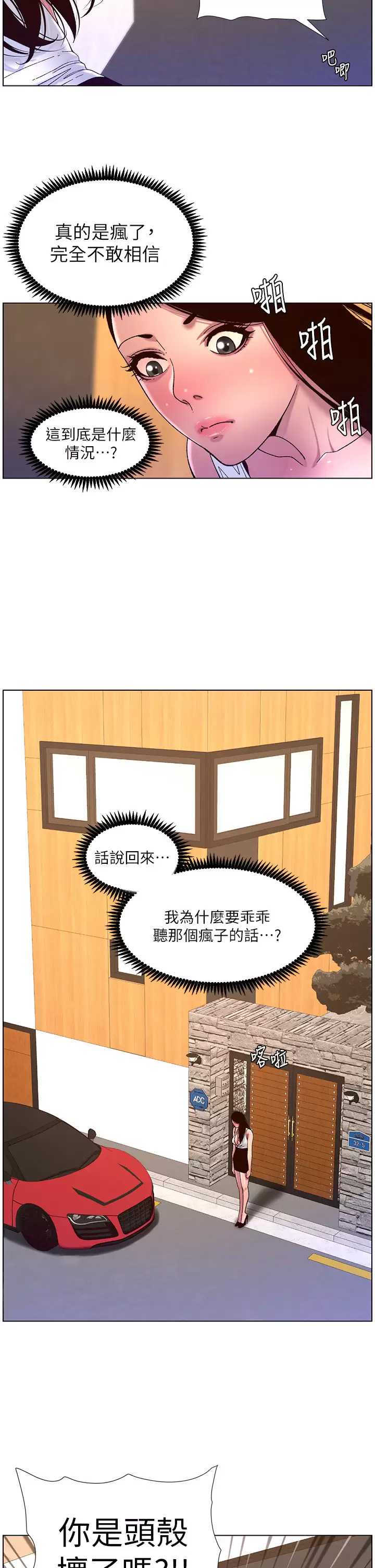 帝王App