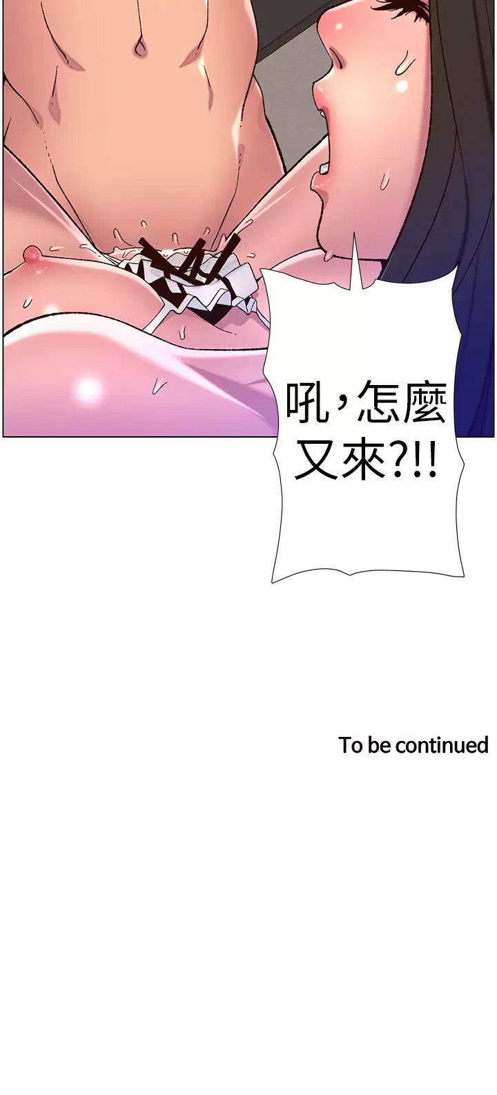 帝王App