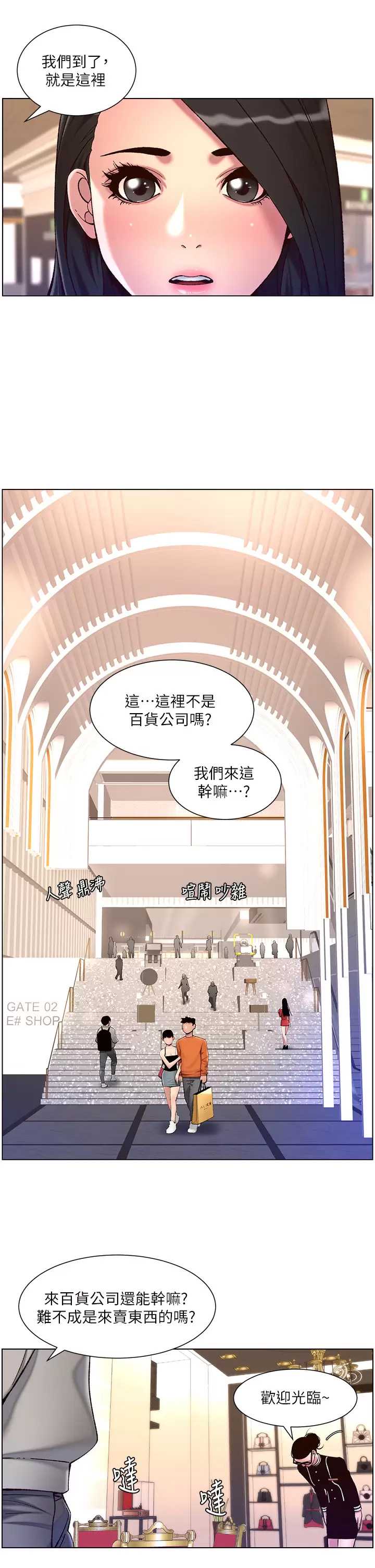 帝王App