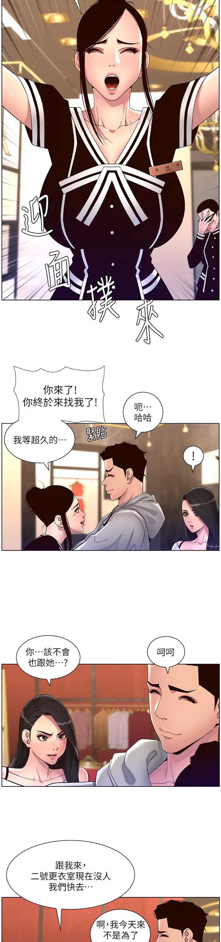 帝王App