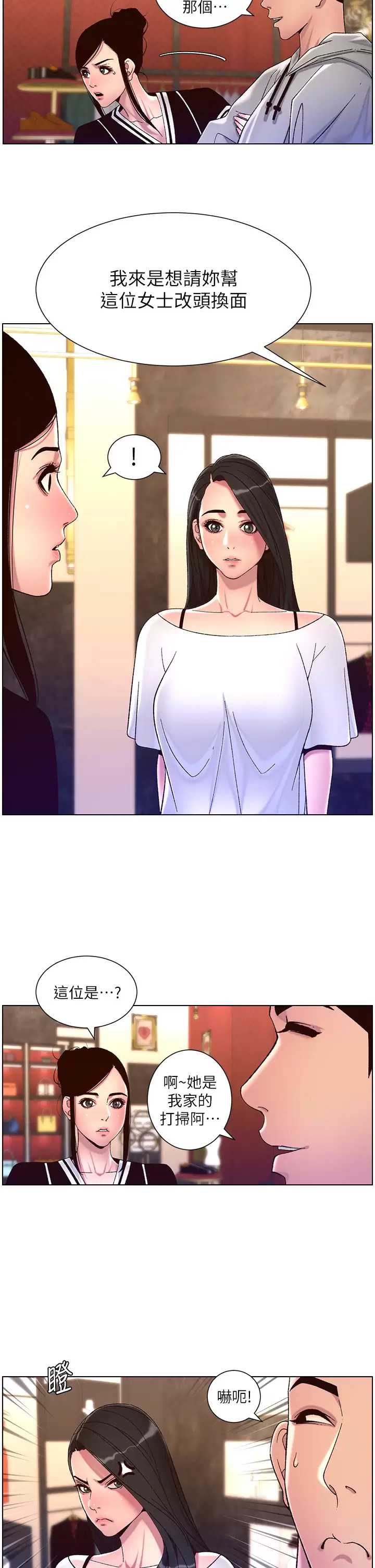 帝王App