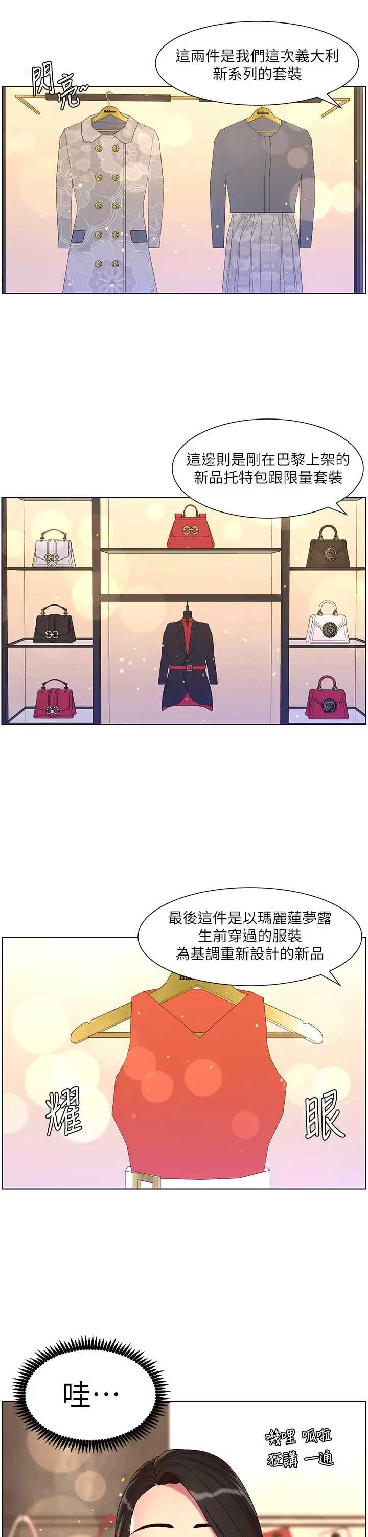 帝王App