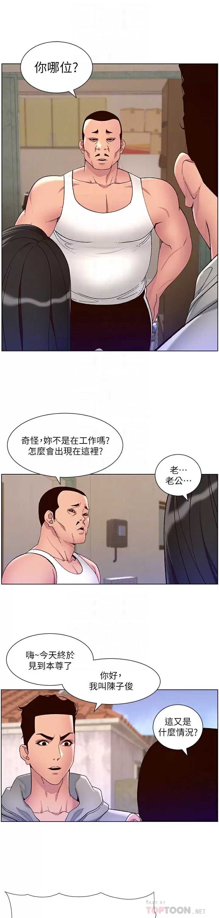 帝王App