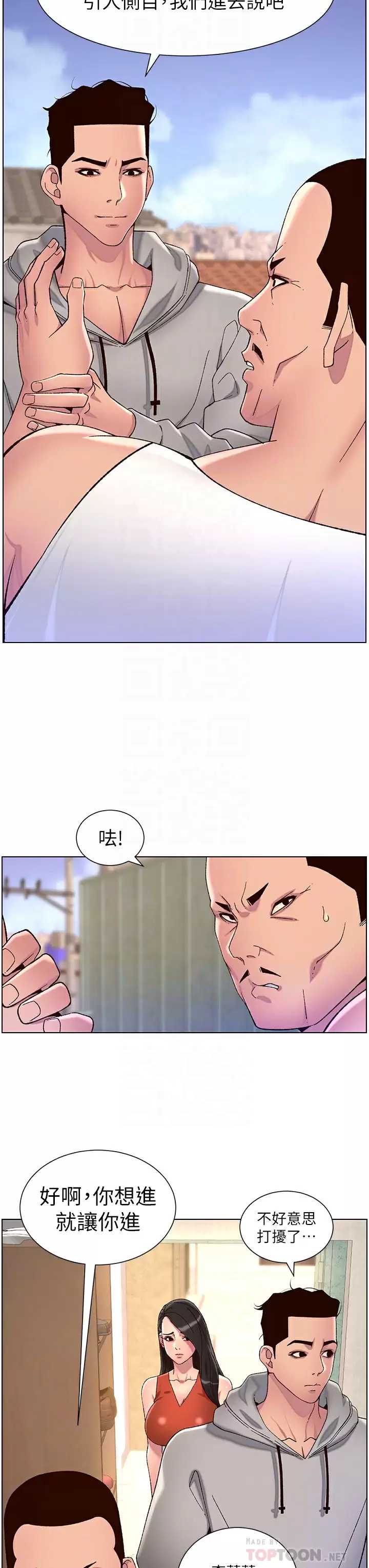 帝王App