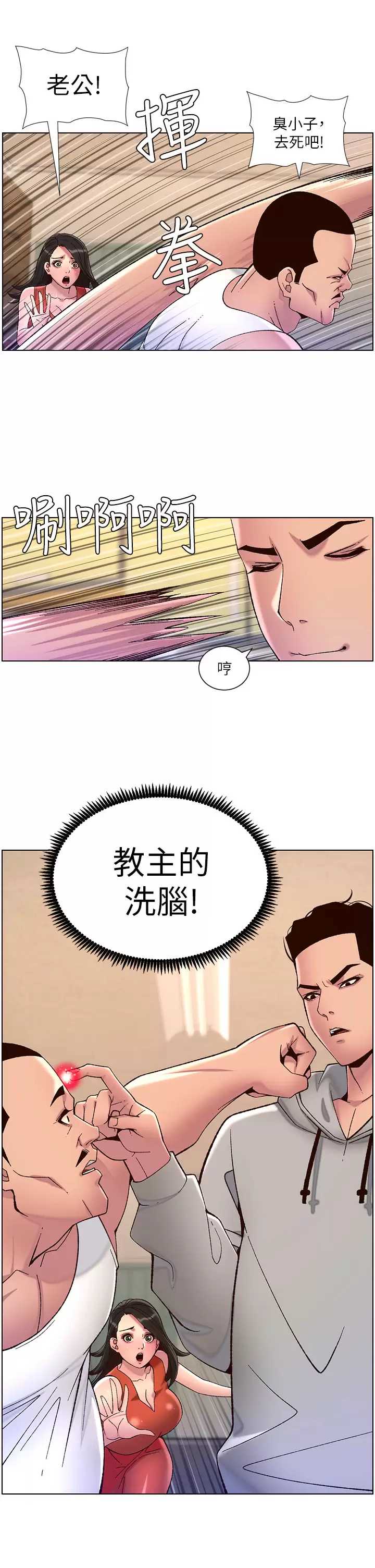 帝王App