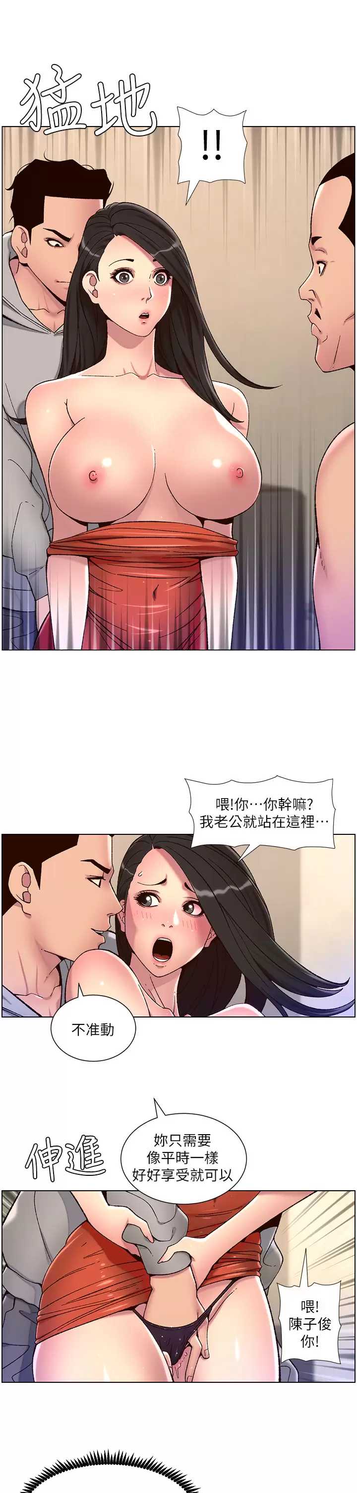 帝王App