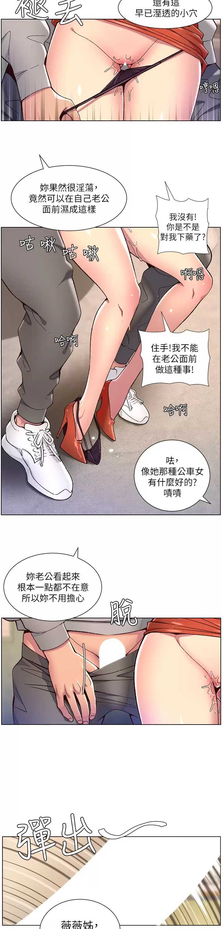 帝王App