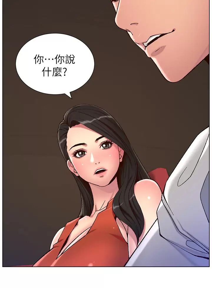帝王App