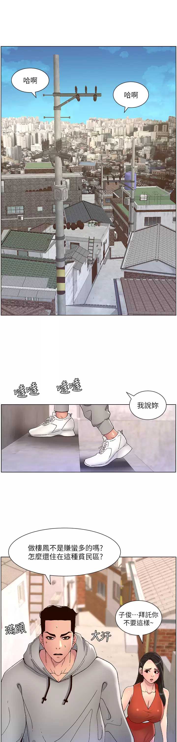 帝王App