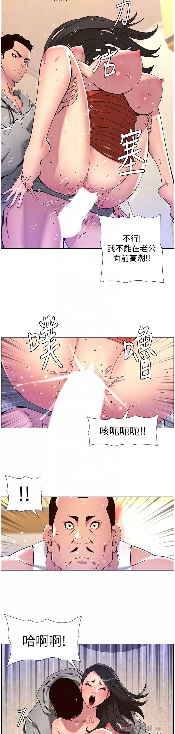 帝王App