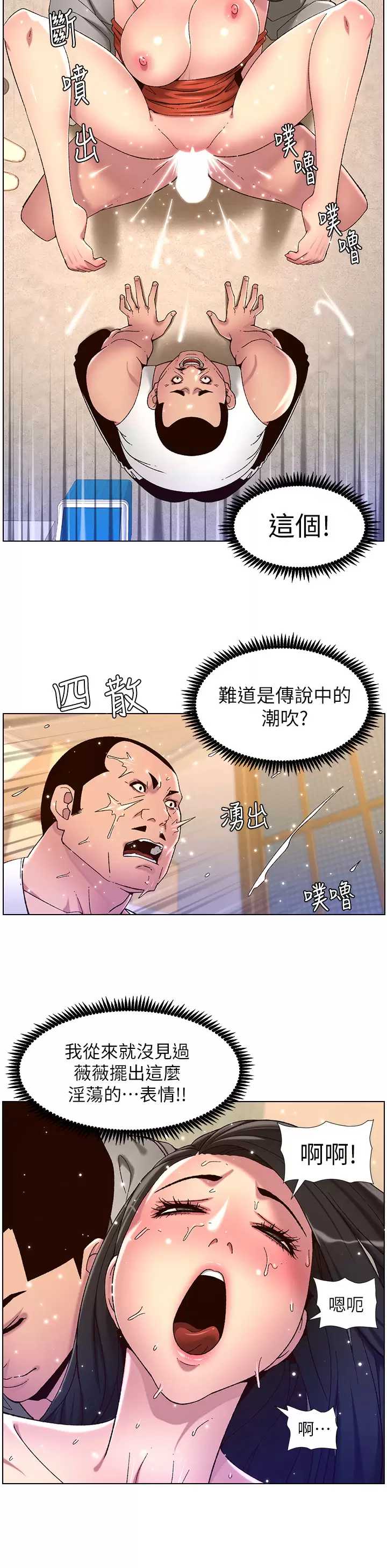 帝王App