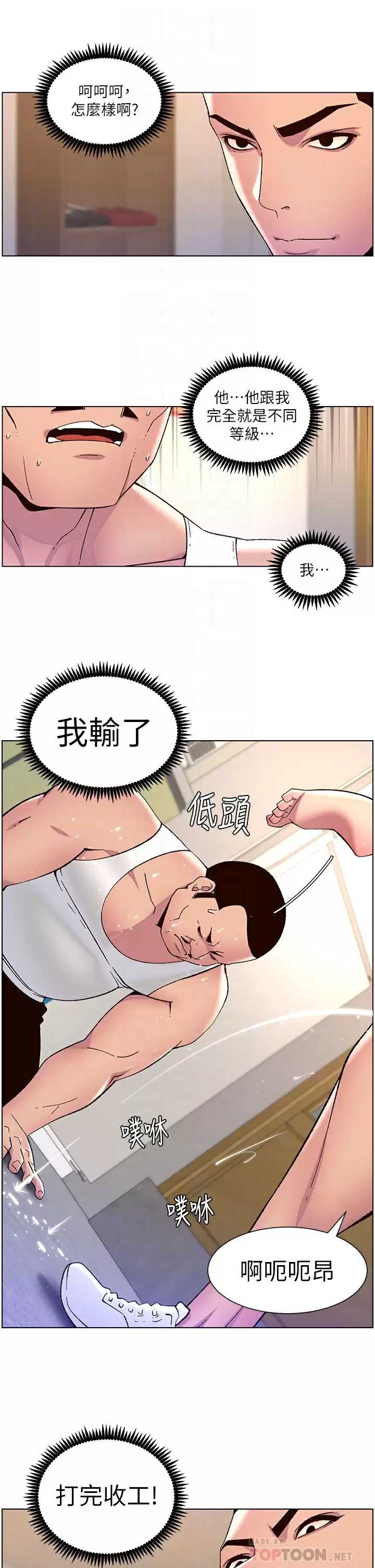 帝王App