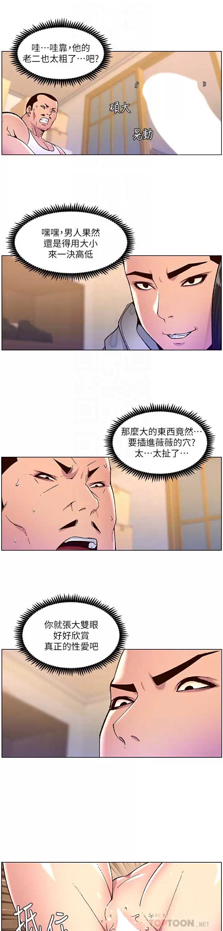 帝王App