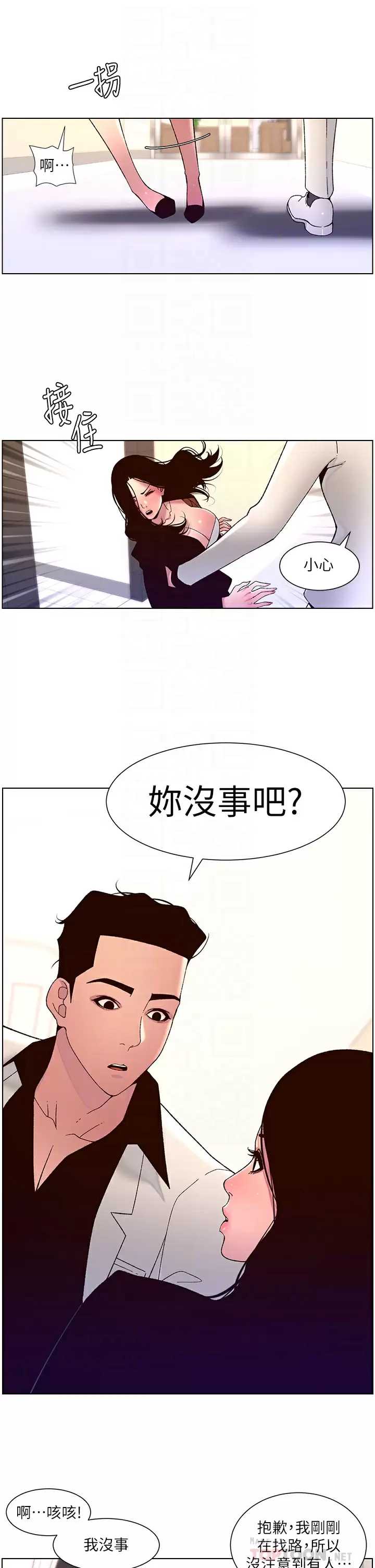 帝王App