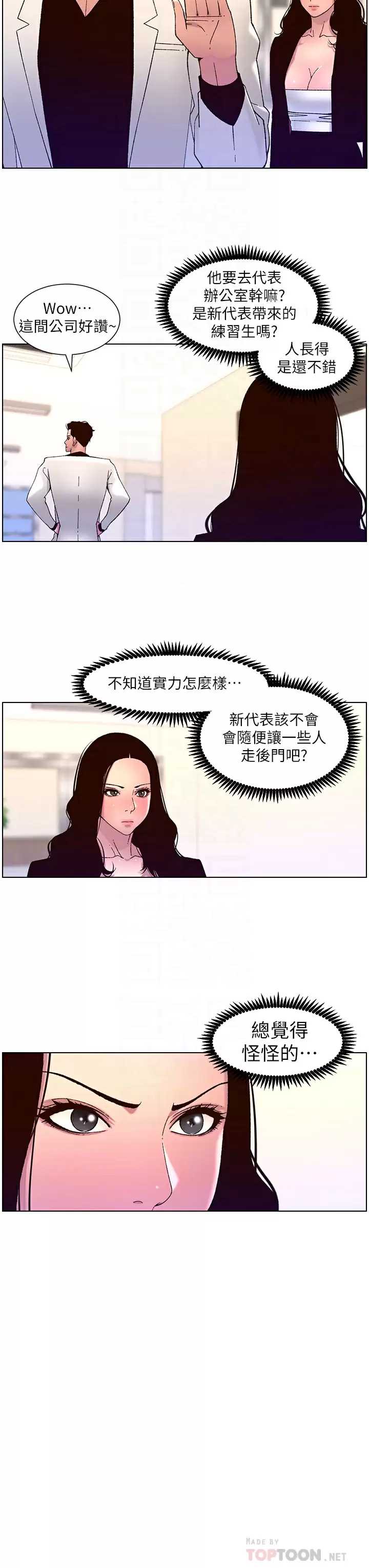 帝王App