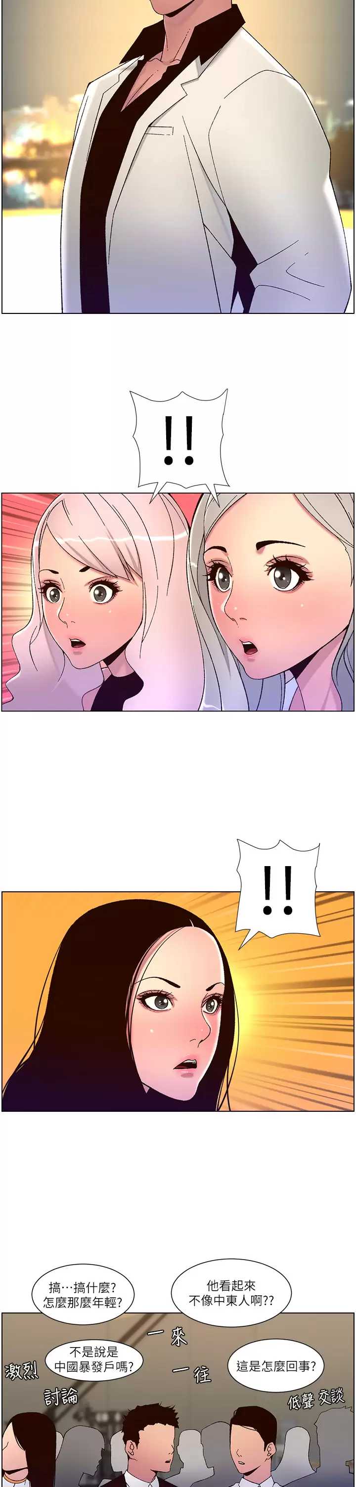 帝王App