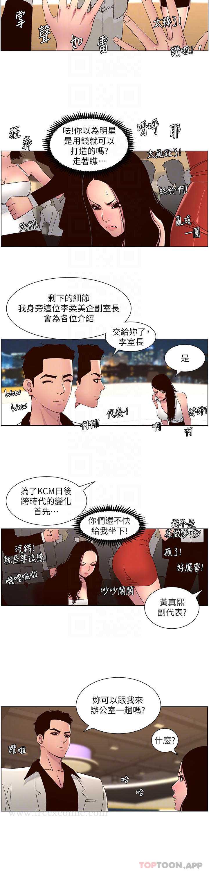 帝王App