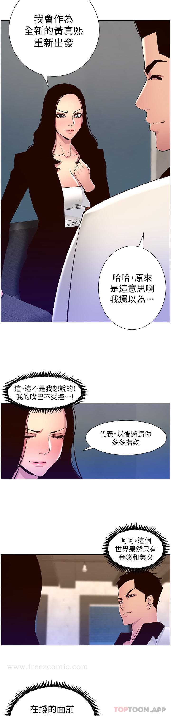 帝王App
