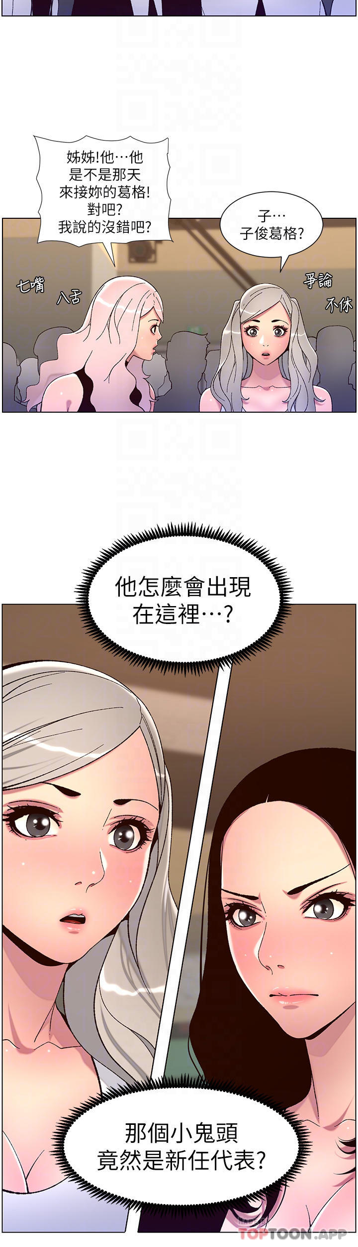 帝王App