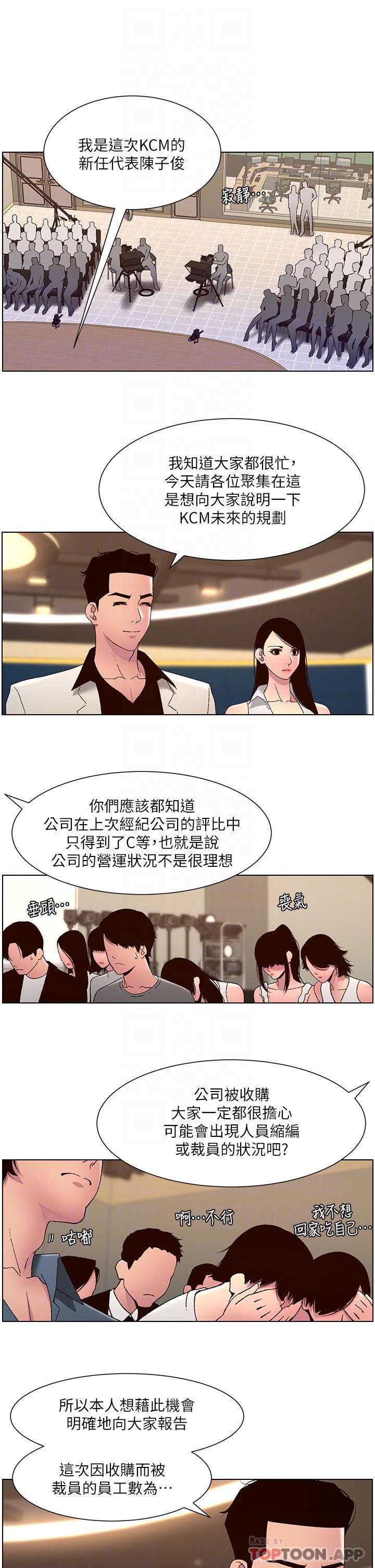 帝王App