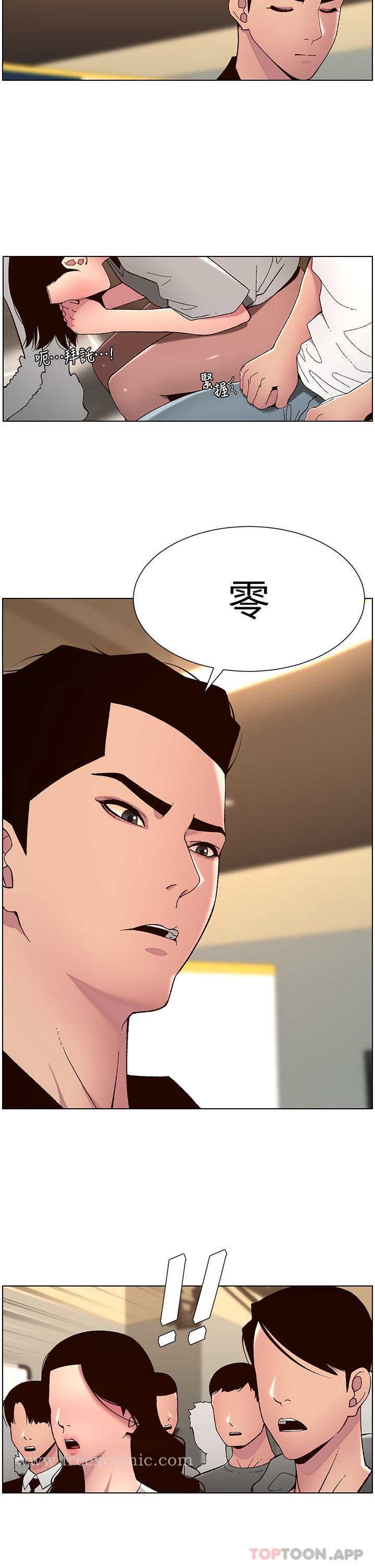 帝王App