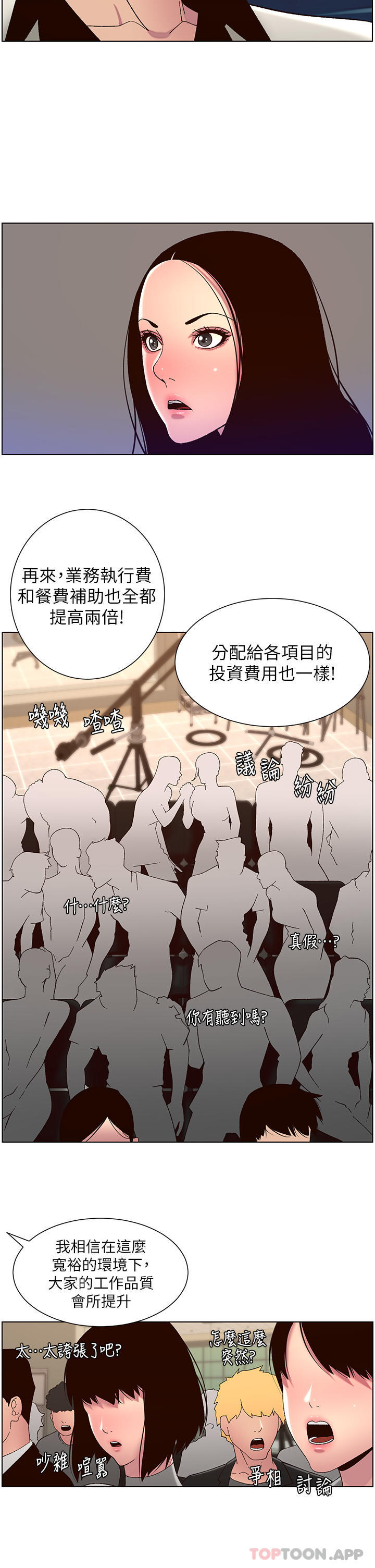 帝王App