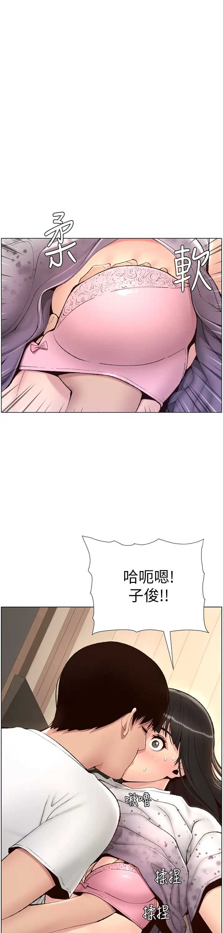 帝王App