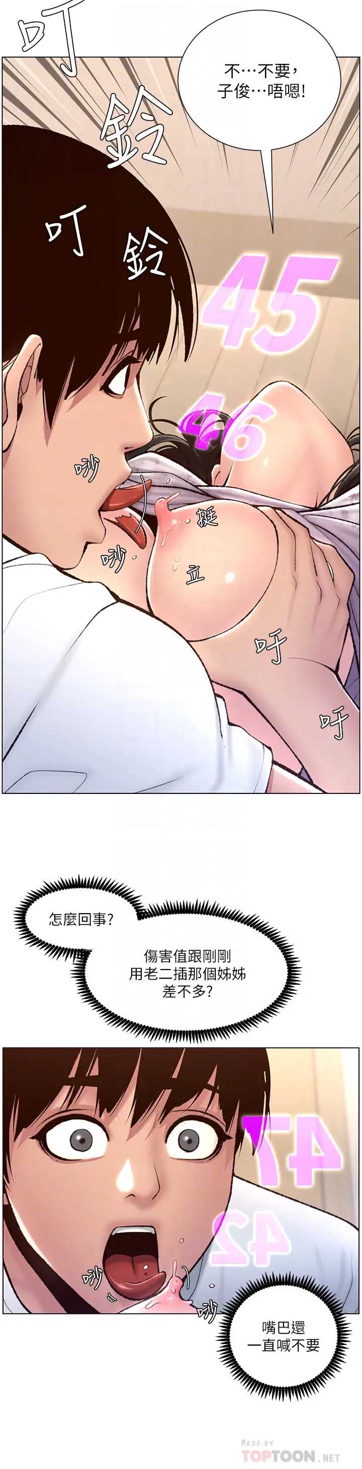 帝王App