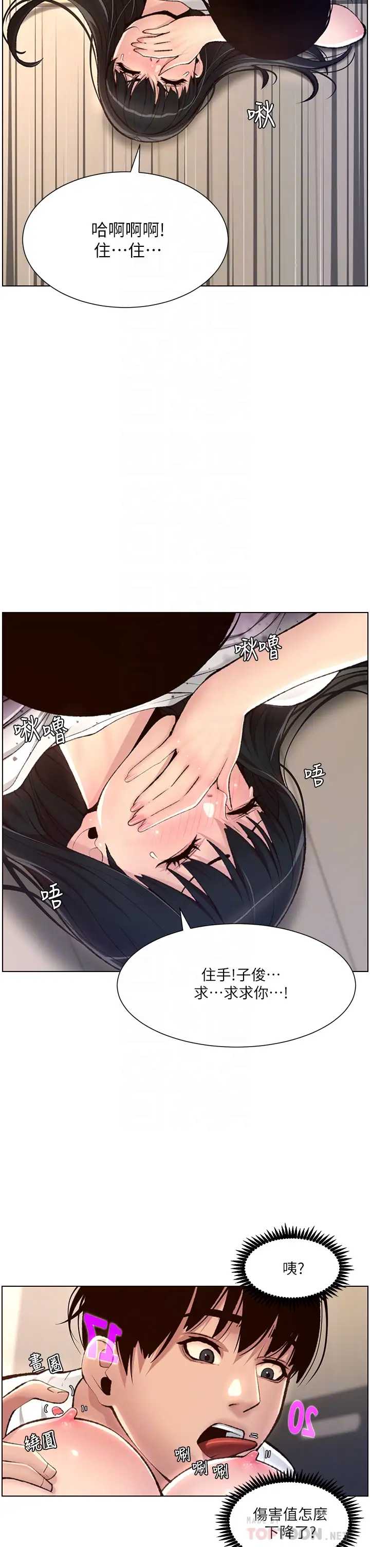 帝王App