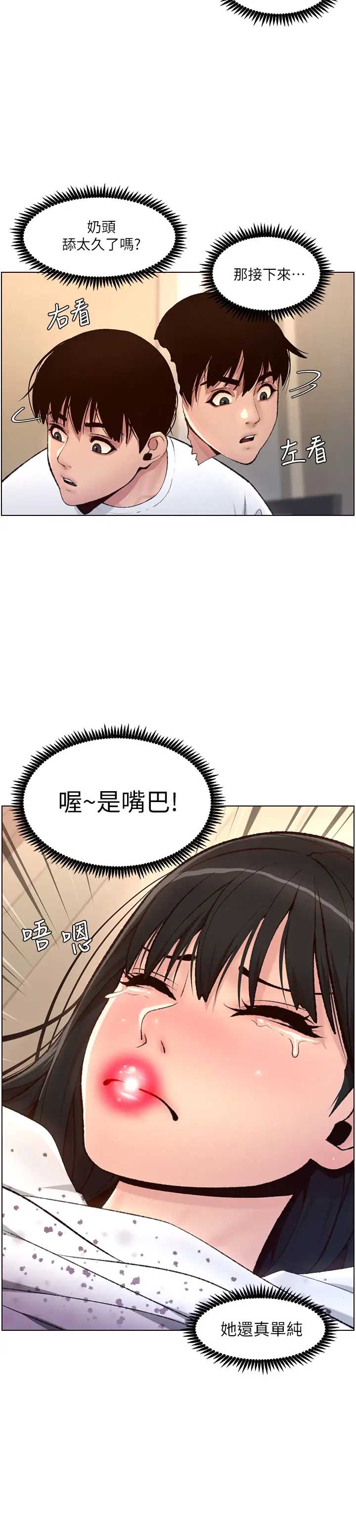帝王App