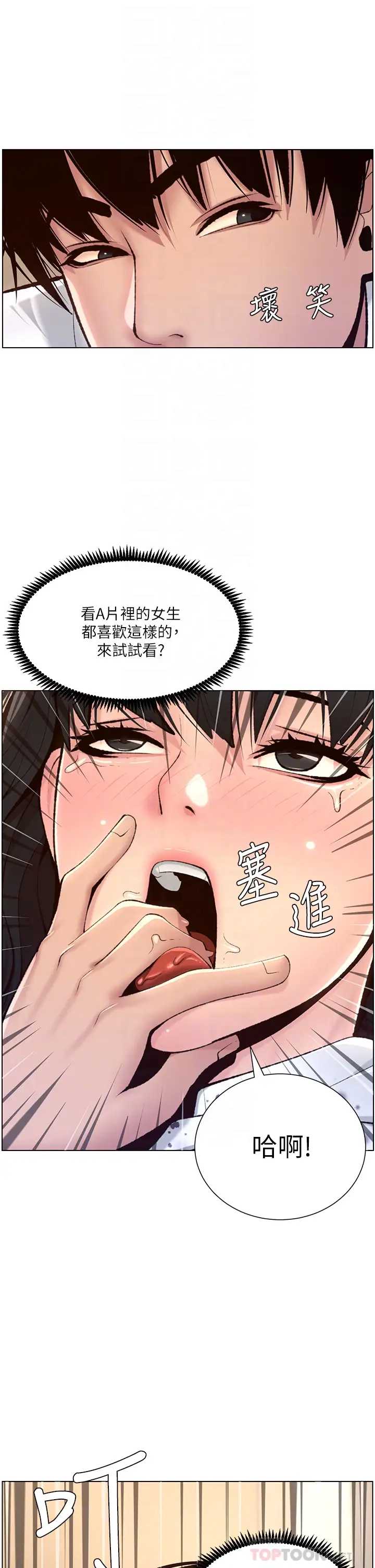 帝王App