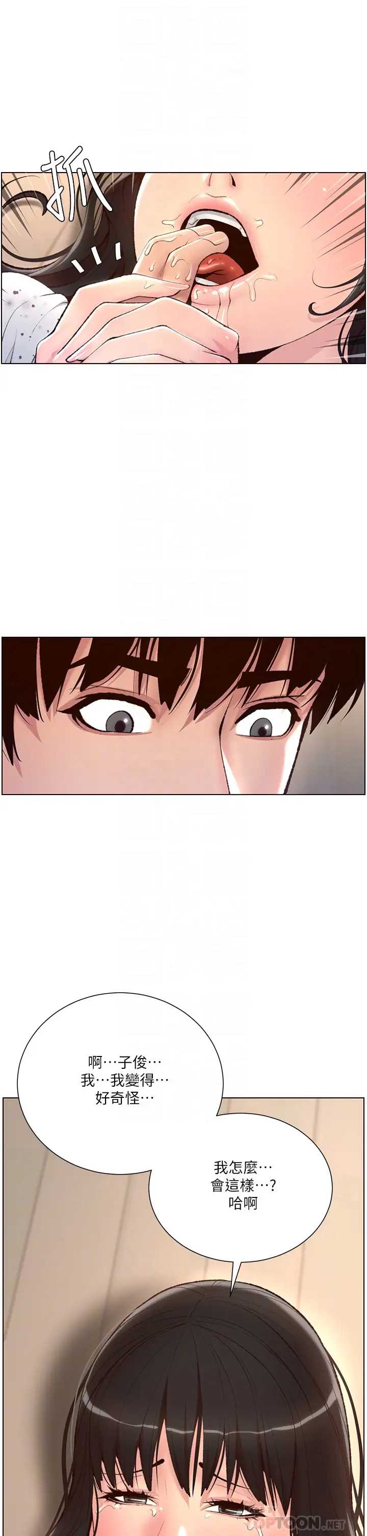 帝王App