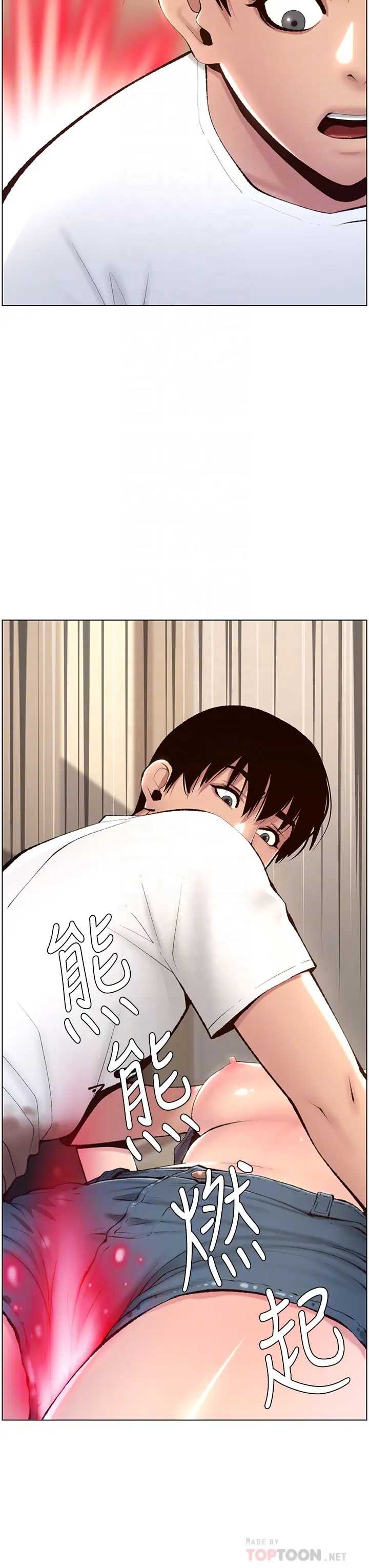 帝王App