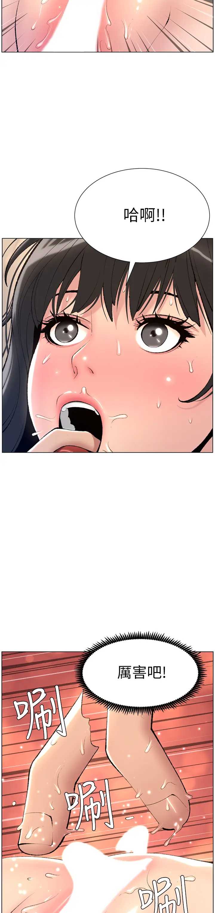 帝王App