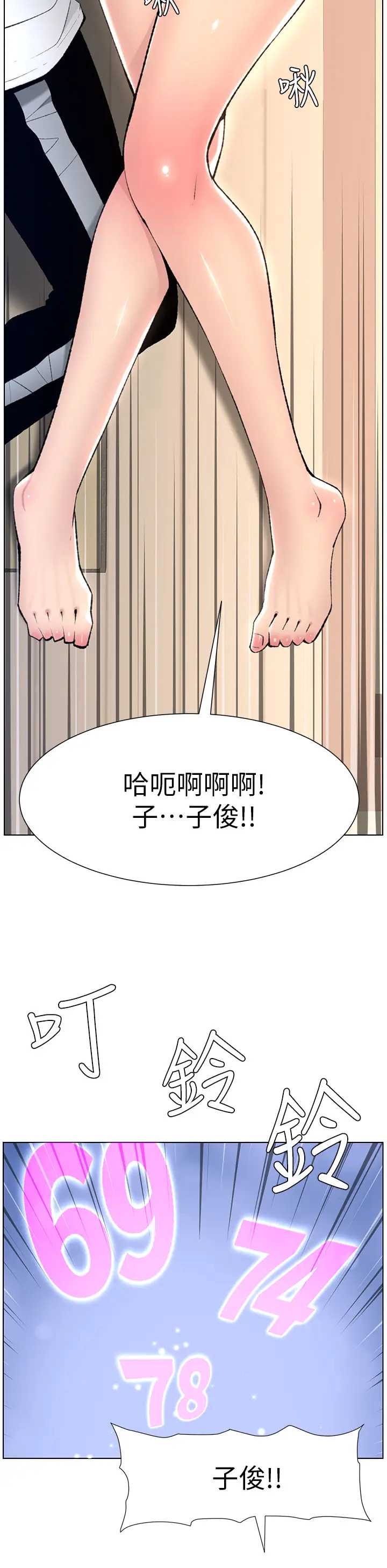 帝王App