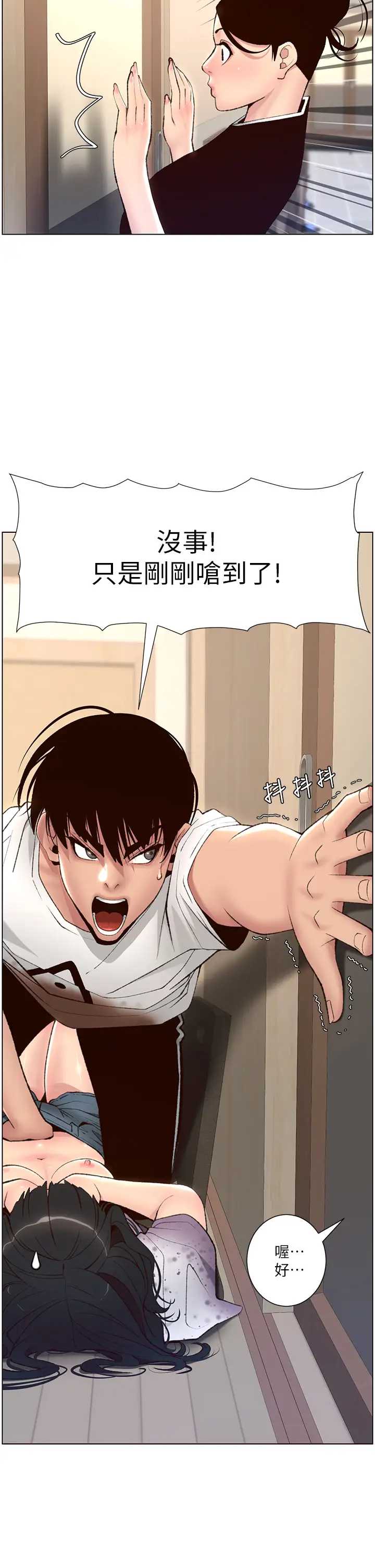 帝王App