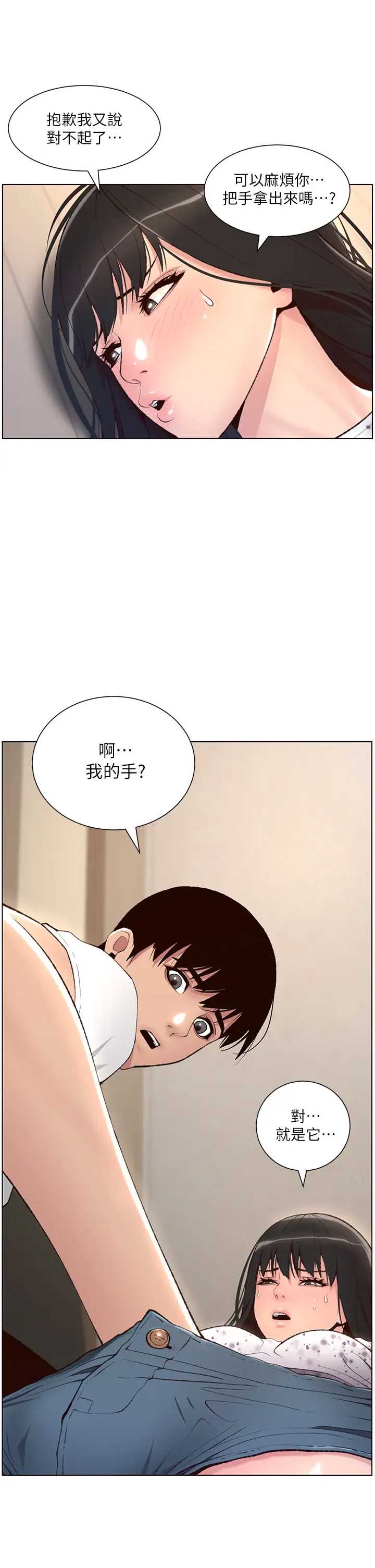 帝王App