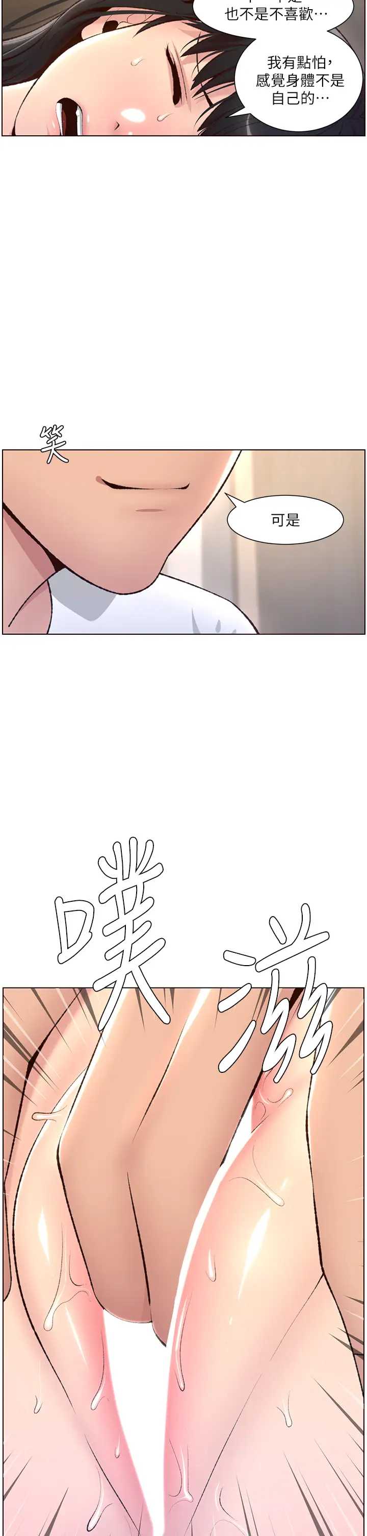 帝王App