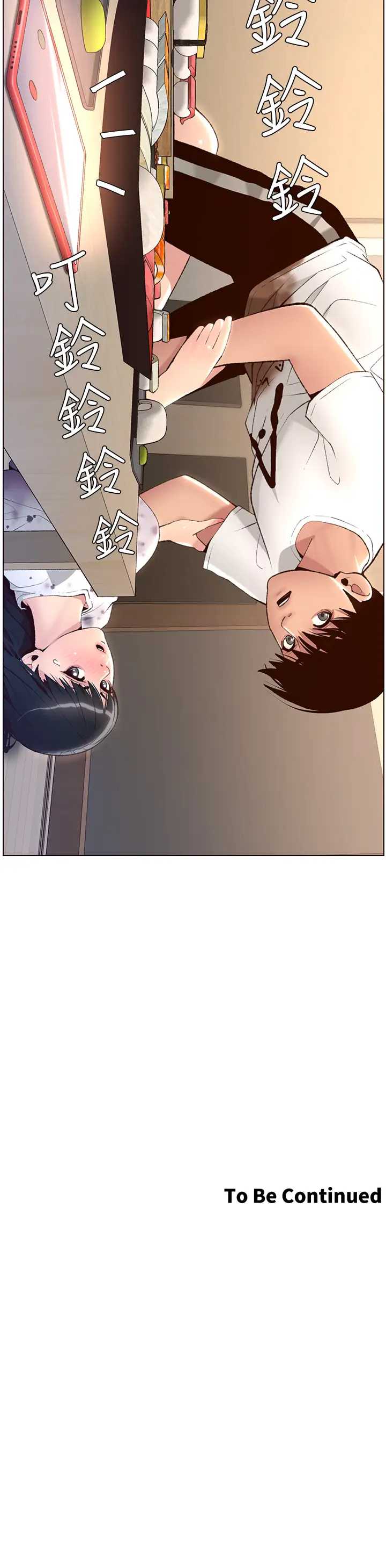 帝王App