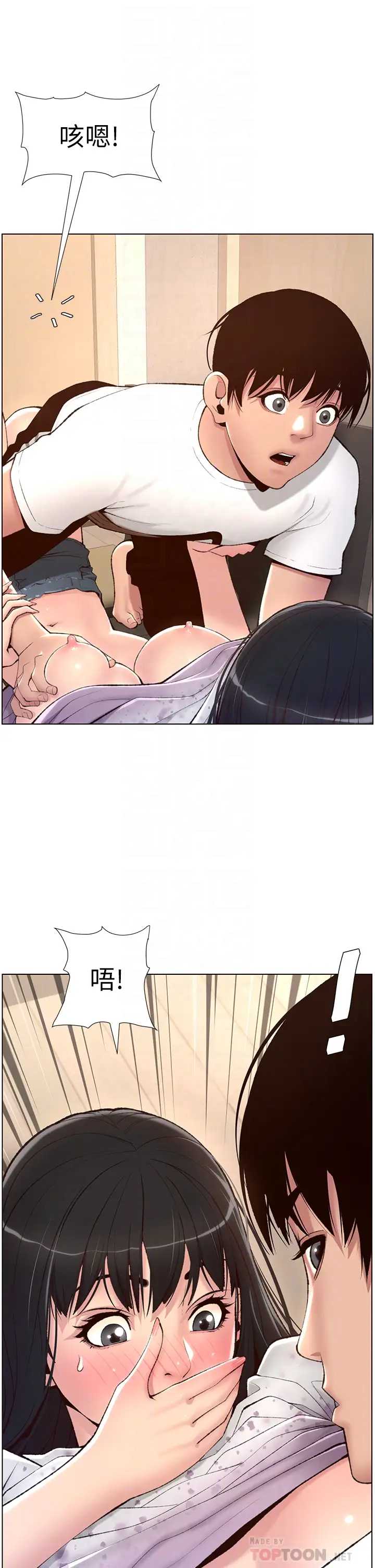 帝王App